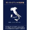 「日清製粉ウェルナ 青の洞窟 あさりの旨味広がるボンゴレビアンコ 1人前 (120g) ×2個」の商品サムネイル画像3枚目