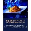 「【ワゴンセール】日清製粉ウェルナ 青の洞窟 海老の旨味豊かな海老と帆立のトマトクリーム 1人前 (140g) ×2個」の商品サムネイル画像4枚目