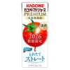 「カゴメ トマトジュース プレミアム食塩無添加 195ml 1セット（48本）」の商品サムネイル画像2枚目