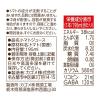 「カゴメ トマトジュース プレミアム食塩無添加 195ml 1セット（48本）」の商品サムネイル画像9枚目