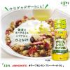 「JOYL オリーブ＆レモン フレーバーオイル 70g 瓶 1本  (レモン風味油) 味の素 J-オイルミルズ」の商品サムネイル画像2枚目