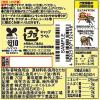 「JOYL オリーブ＆レモン フレーバーオイル 70g 瓶 1本  (レモン風味油) 味の素 J-オイルミルズ」の商品サムネイル画像7枚目