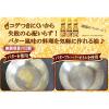 「AJINOMOTO バターフレーバーオイル 160g  1本 J-オイルミルズ 味の素」の商品サムネイル画像3枚目