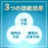 「リステリン クールミントゼロ 低刺激 ノンアルコール 1000mL 1本 マウスウォッシュ 口臭対策 洗口液 医薬部外品」の商品サムネイル画像7枚目