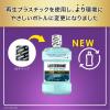 「リステリン クールミントゼロ 低刺激 ノンアルコール 1000mL 1本 マウスウォッシュ 口臭対策 洗口液 医薬部外品」の商品サムネイル画像8枚目