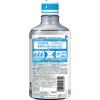 「マウスウォッシュ ボトル NONIO ノニオ クリアハーブミント アルコール 600mL 1本 口臭対策 ライオン」の商品サムネイル画像2枚目