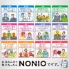 「マウスウォッシュ ボトル NONIO ノニオ クリアハーブミント アルコール 600mL 1本 口臭対策 ライオン」の商品サムネイル画像7枚目