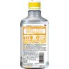 「マウスウォッシュ ボトル NONIO ノニオ ライトハーブミント ノンアルコール 低刺激 600mL 1本 口臭対策 ライオン」の商品サムネイル画像2枚目