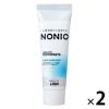 「歯磨き粉 口臭ケア NONIO（ノニオ） ハミガキ クリアハーブミント 130g 1セット（2本） ライオン」の商品サムネイル画像1枚目