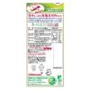 「キッコーマン いつでも新鮮 特選 丸大豆減塩しょうゆ 1セット（2本入）」の商品サムネイル画像2枚目