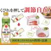 「キッコーマン マンジョウ 国産米こだわり仕込み 料理の清酒 500ml 2本 （国産米100使用 食塩無添加　無塩）」の商品サムネイル画像3枚目