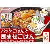 「キッコーマン うちのごはん 混ぜごはんの素 ビビンバ 1セット（2袋入）」の商品サムネイル画像4枚目