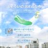 「【アウトレット】【Goエシカル】訳あり ふぞろいのタオルたち バスタオル5枚セット 色柄おまかせ マイクロファイバー素材 1セット（5枚入）」の商品サムネイル画像2枚目