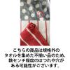 「【アウトレット】【Goエシカル】訳あり ふぞろいのタオルたち バスタオル5枚セット 色柄おまかせ マイクロファイバー素材 1セット（5枚入）」の商品サムネイル画像7枚目