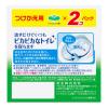 「トイレマジックリン流すだけで勝手にキレイ シトラスミントの香り 付替え2個パック 花王」の商品サムネイル画像2枚目