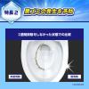 「トイレマジックリン流すだけで勝手にキレイ シトラスミントの香り 付替え2個パック 花王」の商品サムネイル画像4枚目