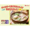 「ハウス食品 北海道チャウダー クラムチャウダー用 1セット（2個）」の商品サムネイル画像4枚目
