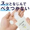 「LUCIDO（ルシード）薬用 化粧水 ＵＶブロック ミルクタイプ メンズ スキンケア 無香料 SPF28 PA++ 100ml マンダム（医薬部外品）」の商品サムネイル画像4枚目