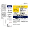 「LUCIDO（ルシード）薬用 化粧水 ＵＶブロック ミルクタイプ メンズ スキンケア 無香料 SPF28 PA++ 100ml マンダム（医薬部外品）」の商品サムネイル画像7枚目