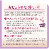 「マダムジュジュ クリーム 45g」の商品サムネイル画像7枚目