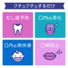 「マウスウォッシュ 洗口液 子供 モンダミンJr. グレープミックス味 1本 虫歯 口臭 磨き残し 予防 ノンアルコール アース製薬」の商品サムネイル画像6枚目