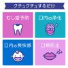 「マウスウォッシュ 洗口液 子供 モンダミンJr. グレープミックス味 1本 虫歯 口臭 磨き残し 予防 ノンアルコール アース製薬」の商品サムネイル画像6枚目