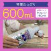 「マウスウォッシュ 洗口液 子供 モンダミンJr. グレープミックス味 1本 虫歯 口臭 磨き残し 予防 ノンアルコール アース製薬」の商品サムネイル画像7枚目