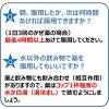 「【アウトレット】パブロンメディカルC 30錠 大正製薬 風邪 かぜ せき ★控除★【指定第2類医薬品】」の商品サムネイル画像7枚目