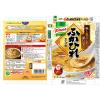 「クノール SoupDo ふかひれス-プ用（3~4人前）×3個　味の素」の商品サムネイル画像3枚目