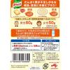 「クノール たんぱく質がしっかり摂れるスープ ポタージュ（2袋入）×3箱　味の素」の商品サムネイル画像3枚目