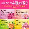 「入浴剤 炭酸 アソート 温泡 こだわりローズ 詰め合わせ 個包装 透明タイプ アース製薬 1箱（20錠入り）」の商品サムネイル画像4枚目