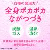「入浴剤 炭酸 アソート 温泡 こだわりローズ 詰め合わせ 個包装 透明タイプ アース製薬 1箱（20錠入り）」の商品サムネイル画像6枚目