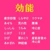 「入浴剤 炭酸 アソート 温泡 こだわりローズ 詰め合わせ 個包装 透明タイプ アース製薬 1箱（20錠入り）」の商品サムネイル画像7枚目