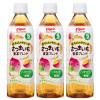 「【5ヵ月頃から】ピジョン 赤ちゃんのやさい茶 さつまいも麦茶 1セット（500ml×3本）」の商品サムネイル画像1枚目