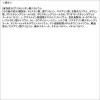 「ソフティモ 薬用洗顔フォーム ホワイト 150g　濃密泡 美白 ビタミン　コーセーコスメポート」の商品サムネイル画像4枚目