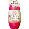 「グレイス ワン　薬用リンクル　リフト液 230mL エイジングケア オールインワン」の商品サムネイル画像2枚目