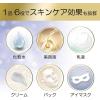 「クリアターン 純国産米マスクEX 40枚入 大容量 乾燥肌 オールインワン」の商品サムネイル画像8枚目