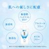 「肌ラボ 極潤ヒアルロン液 大容量ポンプ 400ml 化粧水 うるおい 保湿 無着色 無香料 弱酸性 ロート製薬」の商品サムネイル画像5枚目