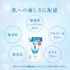 「肌ラボ 極潤ヒアルロン液 詰替 170mL 化粧水 うるおい 保湿 無着色 無香料 弱酸性 ロート製薬」の商品サムネイル画像8枚目