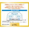 「肌ラボ 濃極潤パーフェクトゲル 100g オールインワン ヒアルロン液 スクワラン セラミド 無香料 弱酸性 ロート製薬」の商品サムネイル画像3枚目