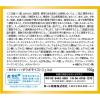 「肌ラボ 濃極潤パーフェクトゲル 100g オールインワン ヒアルロン液 スクワラン セラミド 無香料 弱酸性 ロート製薬」の商品サムネイル画像5枚目