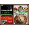 「エスビー 噂の名店 大阪スパイスキーマカレー 中辛 1人前 1個 レトルト レンジ対応」の商品サムネイル画像5枚目