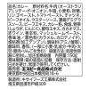 「S＆B 濃厚好きのごちそう 120時間熟成デミグラスの牛ほぐし肉カレー 1セット（3個） レンジ対応」の商品サムネイル画像4枚目