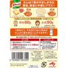「クノール たんぱく質がしっかり摂れるスープ コーンクリーム 1箱（2袋入）　味の素」の商品サムネイル画像4枚目