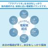 「味の素 経口補水液 アクアソリタ ゼリー りんご風味 1セット（6個）【 熱中症対策 経口補水 栄養ゼリー スポーツドリンク 】」の商品サムネイル画像4枚目