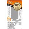 「いなば CIAO（チャオ）焼かつお 猫 子猫用 国産 12本 キャットフード おやつ」の商品サムネイル画像3枚目