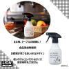 「ライオガードアルコールスプレー デザインボトル 300mL【アルコール除菌スプレー】ライオン」の商品サムネイル画像4枚目