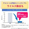 「ライオガードアルコール 業務用2L 1個【アルコール除菌スプレー】ライオン」の商品サムネイル画像5枚目
