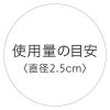 「花王 SOFINA GRACE（ソフィーナグレイス） 高保湿化粧水＜美白＞ レフィル（つめかえ用） とてもしっとり 130mL」の商品サムネイル画像7枚目