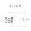 「【アウトレット】【Goエシカル】SOFINA GRACE(ソフィーナグレイス) 高保湿UV乳液＜美白＞ しっとり 30g SPF30」の商品サムネイル画像7枚目